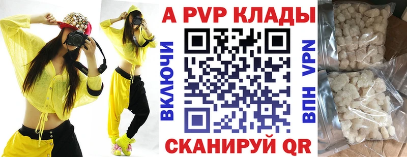 мориарти наркотические препараты  что такое   Юрьев-Польский  Альфа ПВП VHQ 