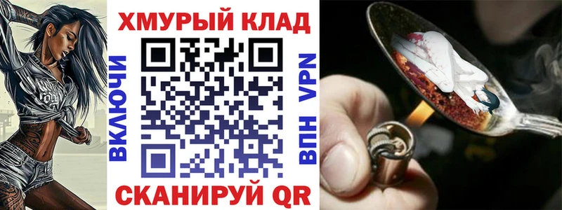 Героин Афган  Юрьев-Польский 