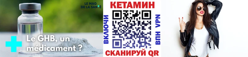 Кетамин VHQ  Юрьев-Польский 
