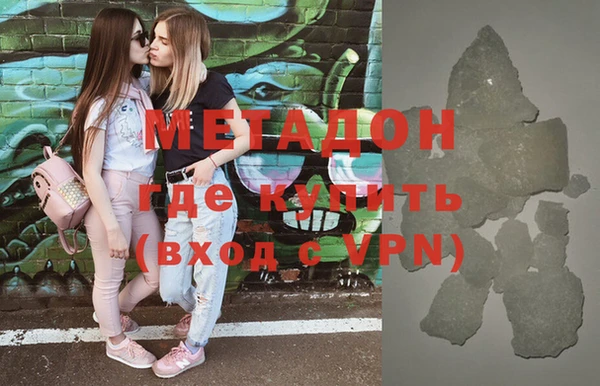 мефедрон мука Майский