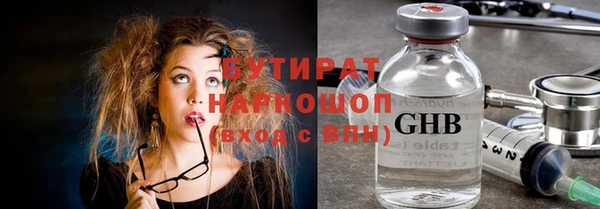 PSILOCYBIN Магас