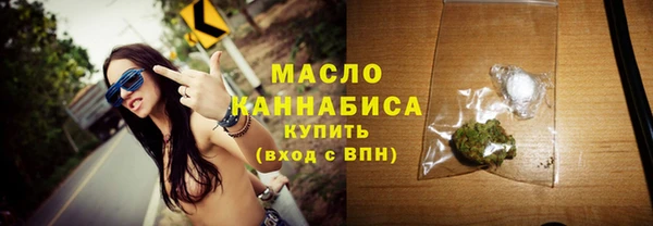 мяу мяу мука Магадан