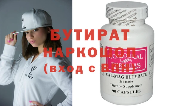 мефедрон мука Майский