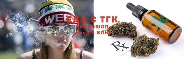 мефедрон мука Майский