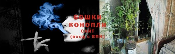 мефедрон мука Майский