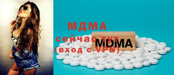 PSILOCYBIN Магас