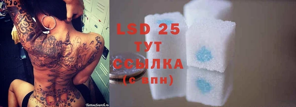 мефедрон мука Майский