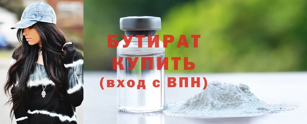 мефедрон мука Майский