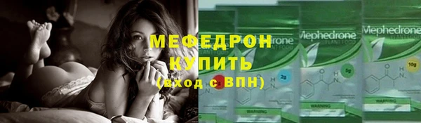 мефедрон мука Майский