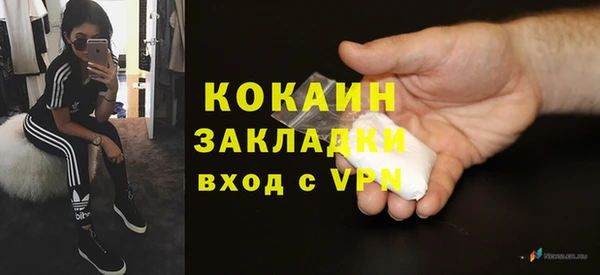 мяу мяу мука Магадан