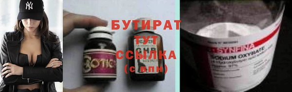 MDMA Premium VHQ Горно-Алтайск