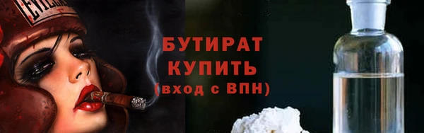 мяу мяу мука Магадан