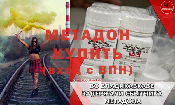 мефедрон мука Майский