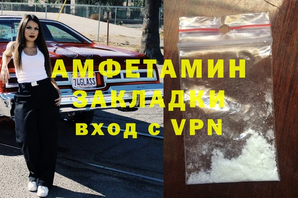 PSILOCYBIN Магас