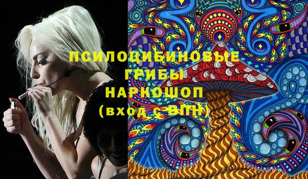 MDMA Premium VHQ Горно-Алтайск