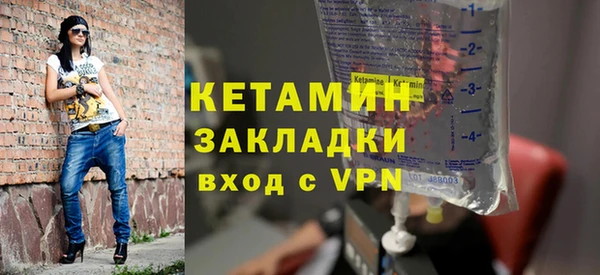 мефедрон мука Майский