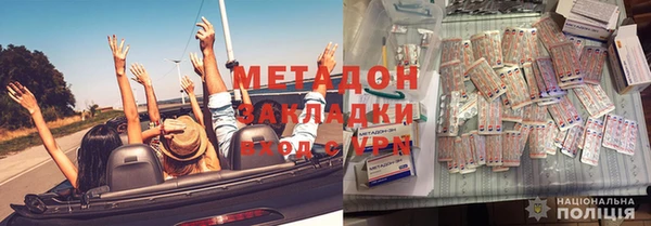 мефедрон мука Майский