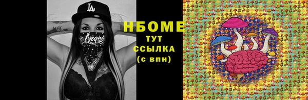 мефедрон мука Майский