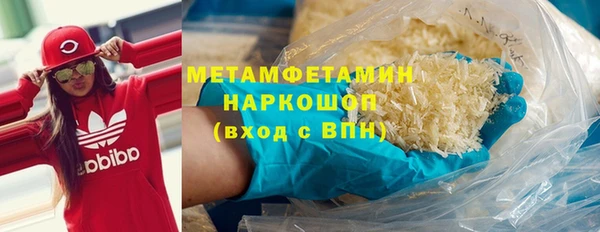 PSILOCYBIN Магас