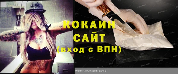 мефедрон мука Майский