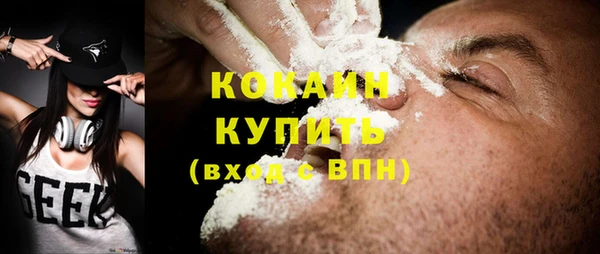а пвп мука Мосальск