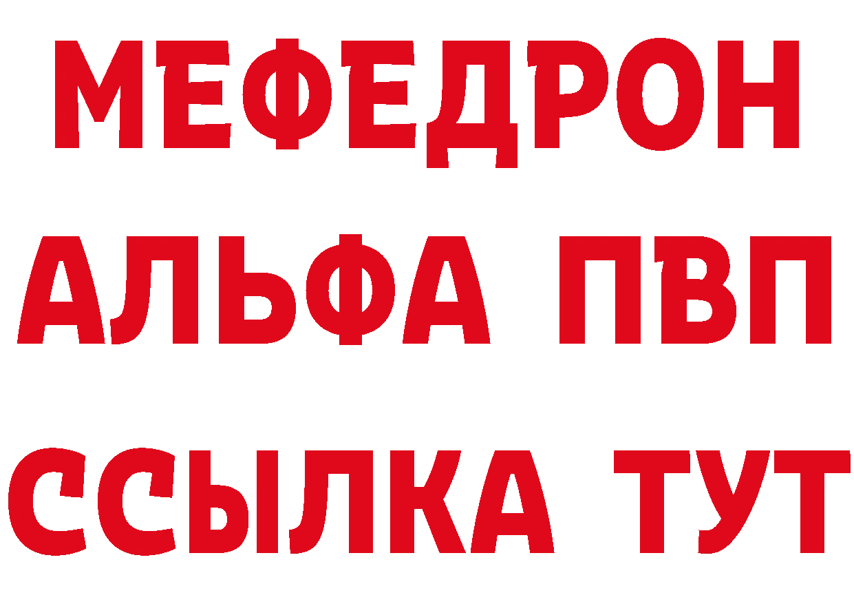 Хочу наркоту это состав Юрьев-Польский