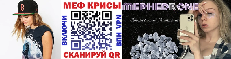 OMG рабочий сайт Юрьев-Польский Мефедрон VHQ