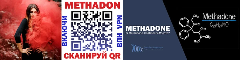 цены наркотик  Юрьев-Польский  МЕТАДОН VHQ 