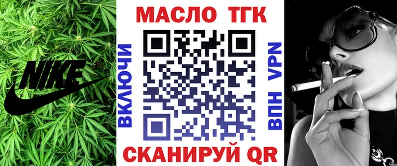 ТГК концентрат  наркотики  Юрьев-Польский 